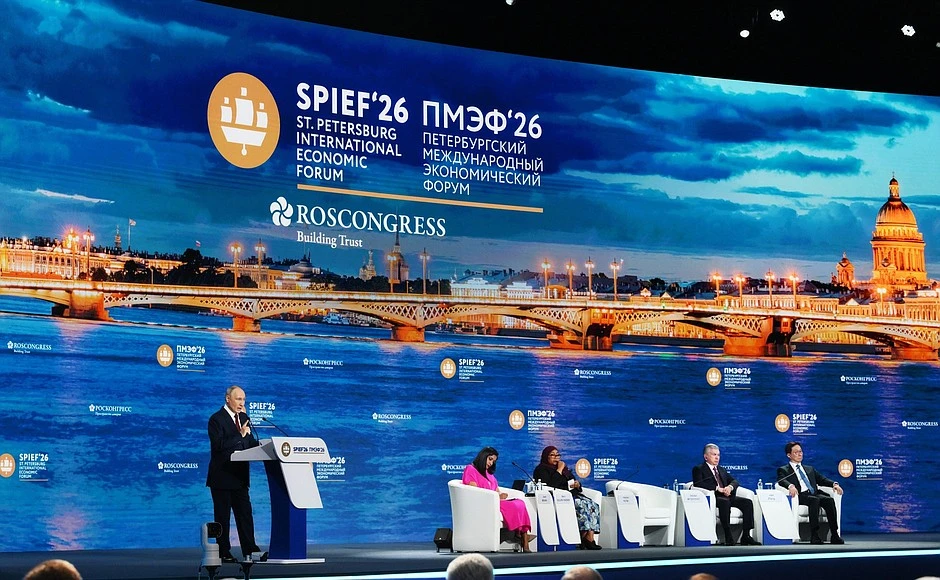 🌐 ПМЭФ-2026: Ключевые заявления Владимира Путина о цифровизации