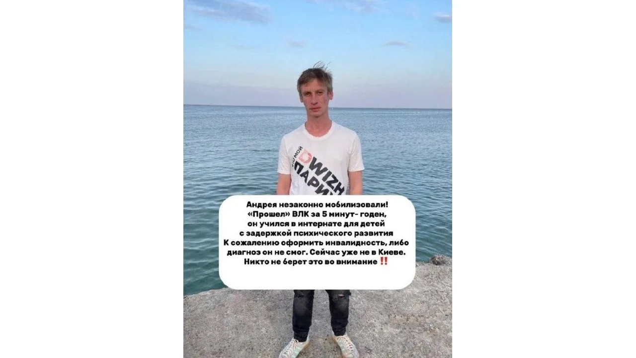 В Киеве мобилизовали автора мема «Ну ничего страшного, тяу-тяу-тяу».