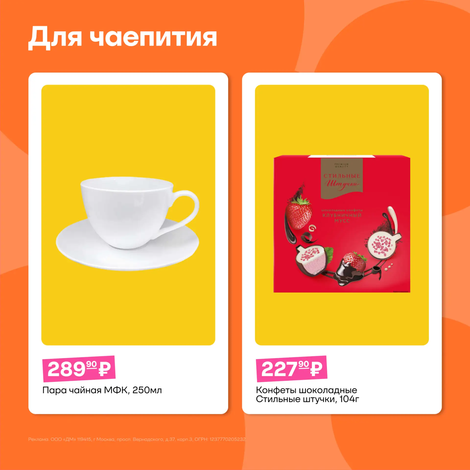 Что подарить учителю? Вопрос со звездочкой*