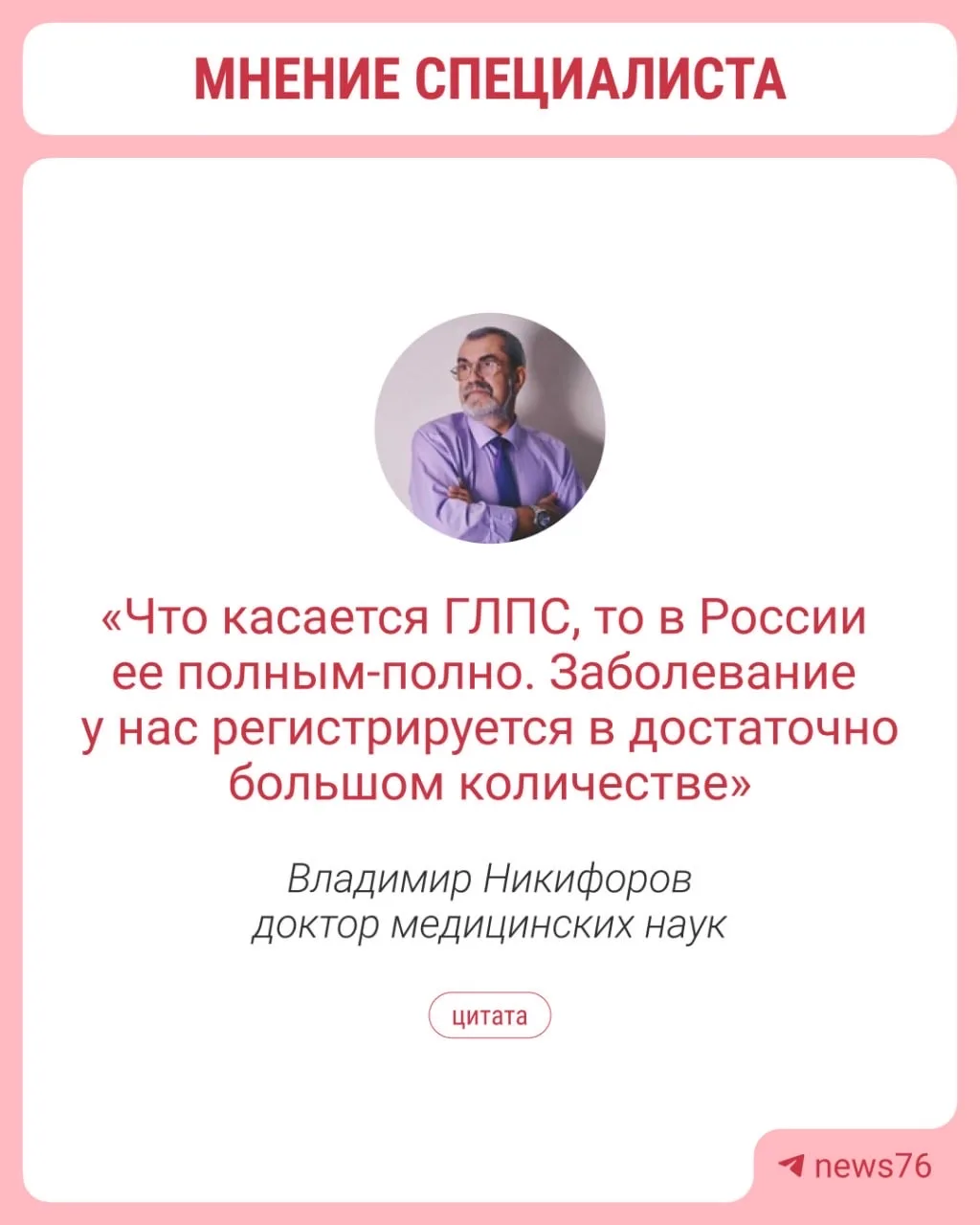 🤔 Ждать пандемию или всё-таки нет?  Этим вопросом задаются многие на фоне новостей о вспышке хантави