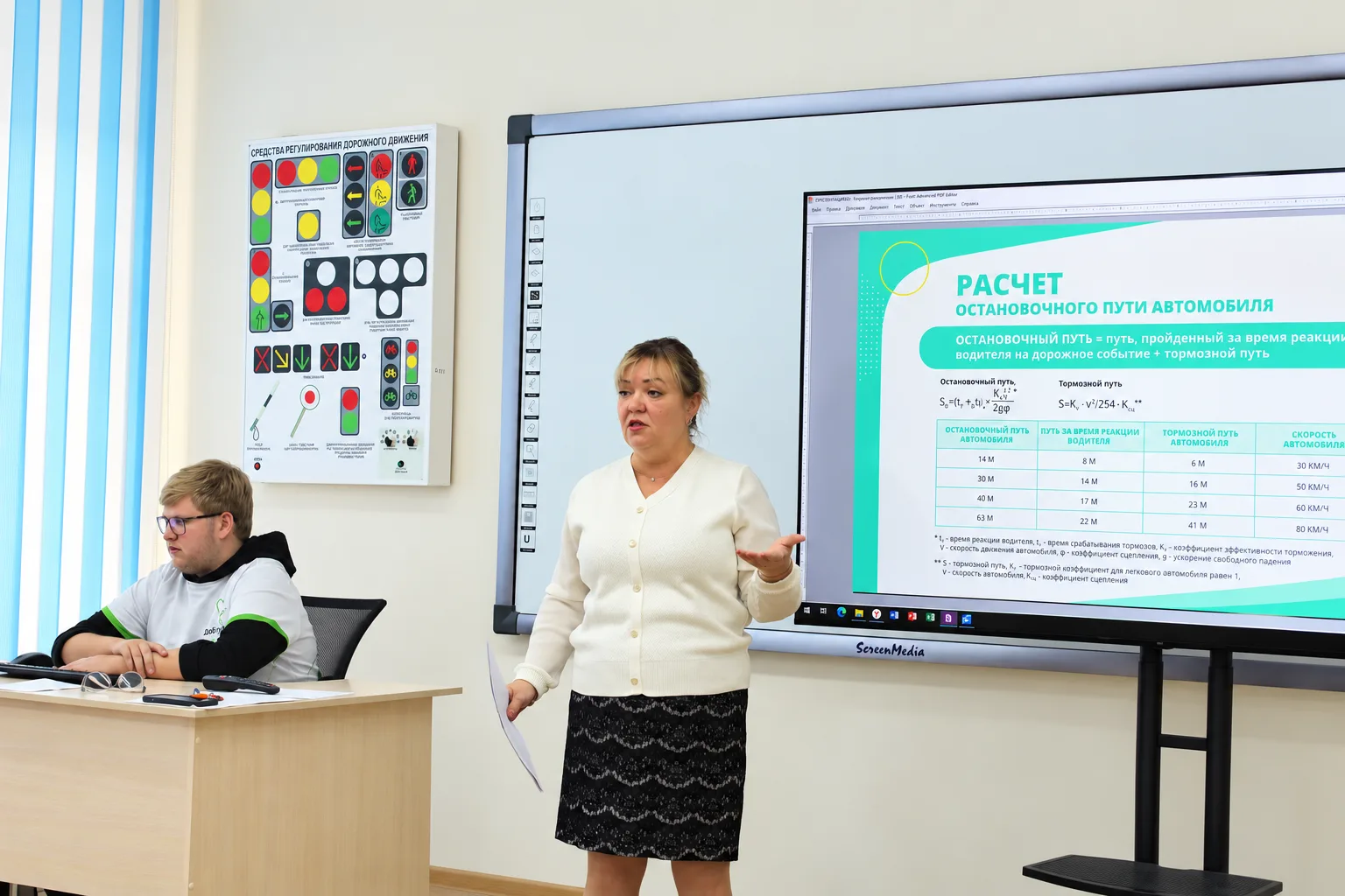 Безопасность на дороге: знания, которые помогают беречь жизнь