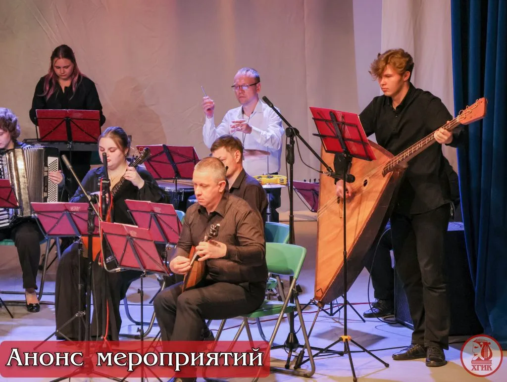 🔔   #ХГИК : анонс мероприятий

📣   Анонс мероприятий следующей недели:

➖ 25 июня - Церемония вруч