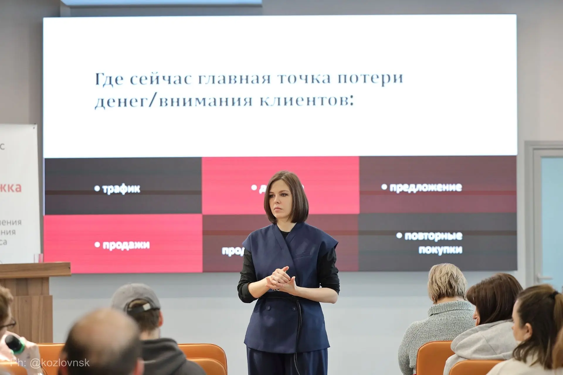 Сегодня провела семинар на тему "Как клиенты принимают решения о покупке в 2026 году"