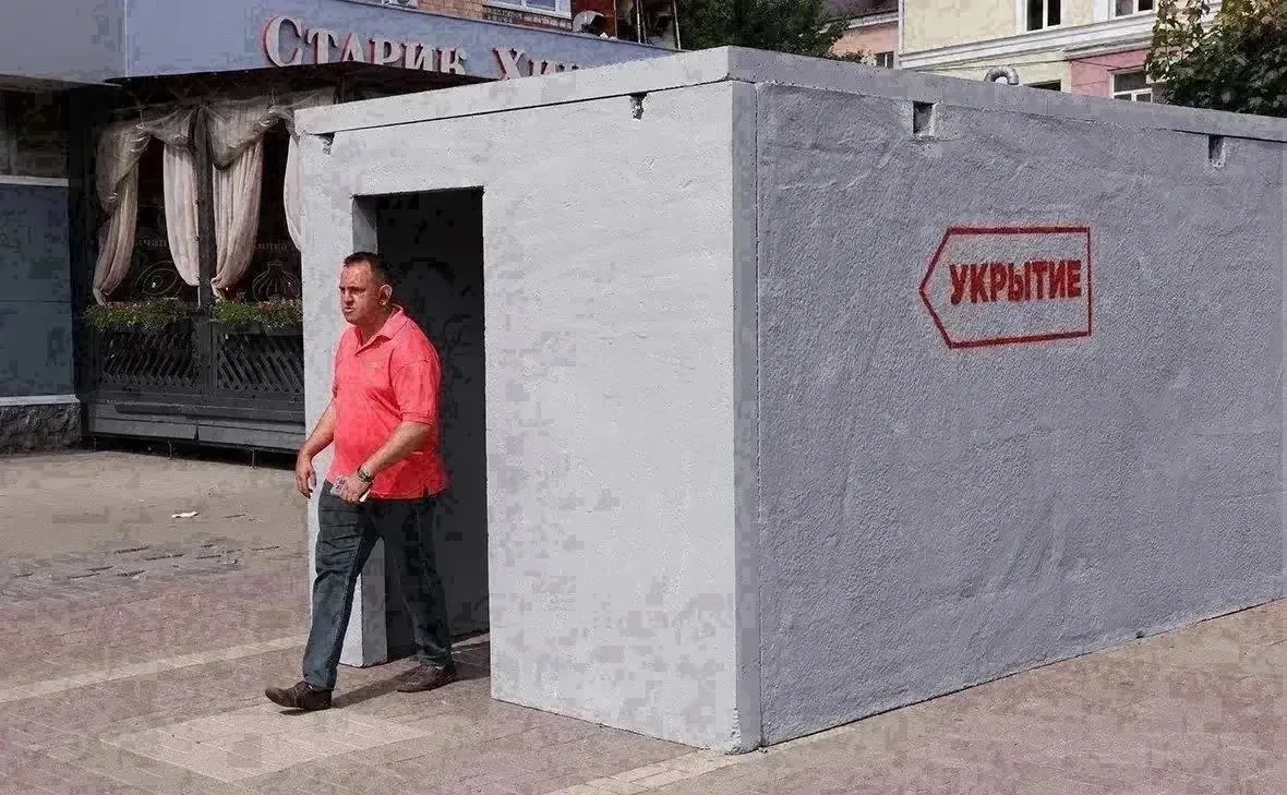 ❗️ Отбой беспилотной опасности в Башкирии
