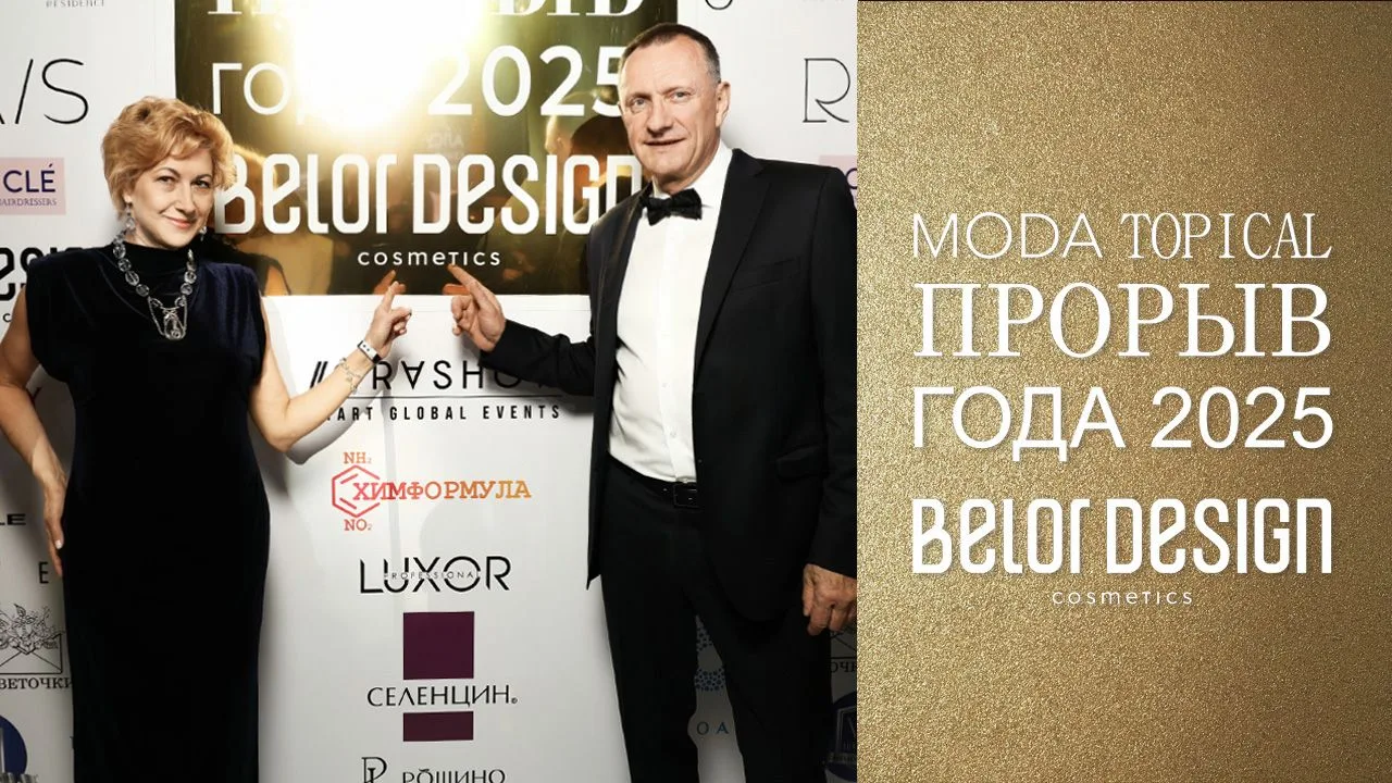 Обещали рассказывать о "героях полок в магазинах bk" - поэтому запускаем рубрику #ИзБел...