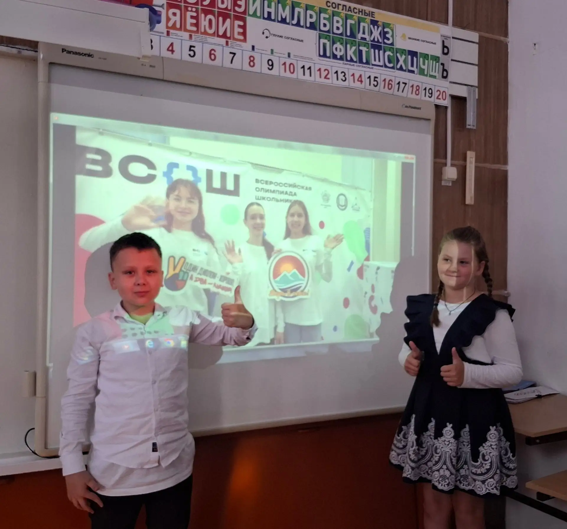 ◀ В 4 КЛАССЕ О ВСЕРОССИЙСКОЙ ОЛИМПИАДЕ ШКОЛЬНИКОВ▶
