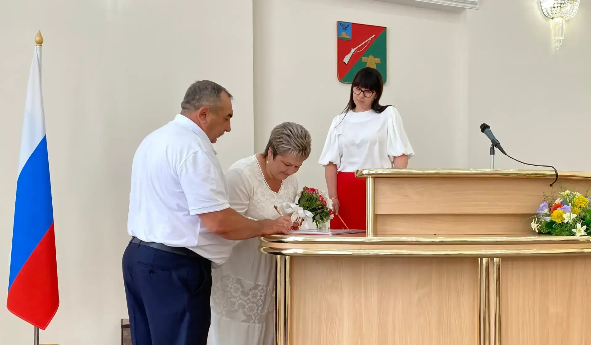 Рубиновая свадьба