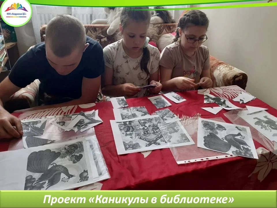👐Проект "Каникулы в библиотеке" продолжается!
Главная цель таких каникул — показать детям, что библ
