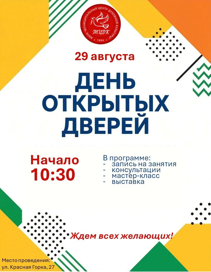 💫 УЖЕ СКОРО! 💫