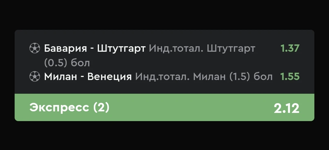 Отчет НА ПОСЛЕОПЛАТУ экспресса👍🏻
