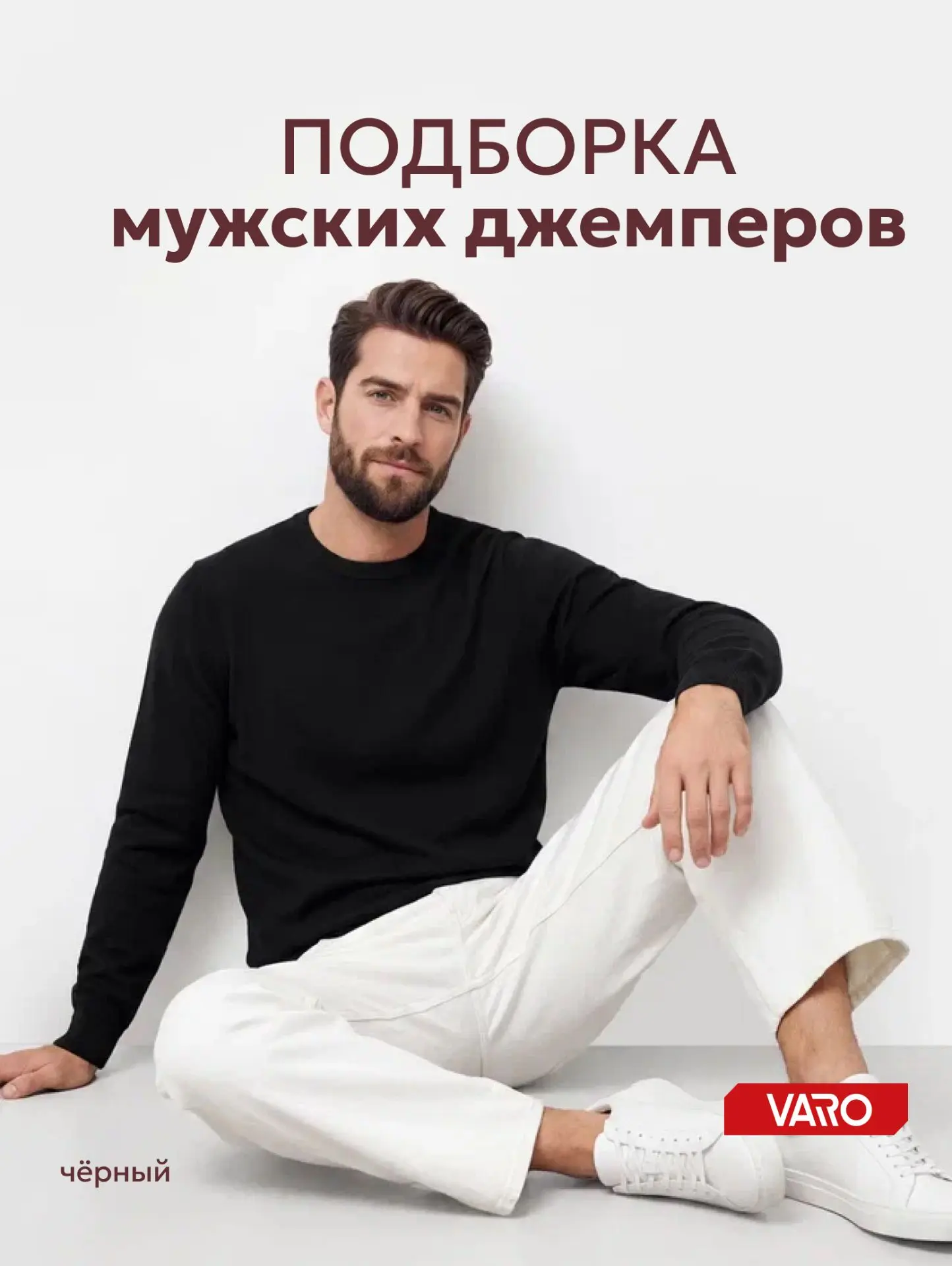 Вы уже заметили, как начало холодать на улице? Мы — да, поэтому собрали для вас подборк...