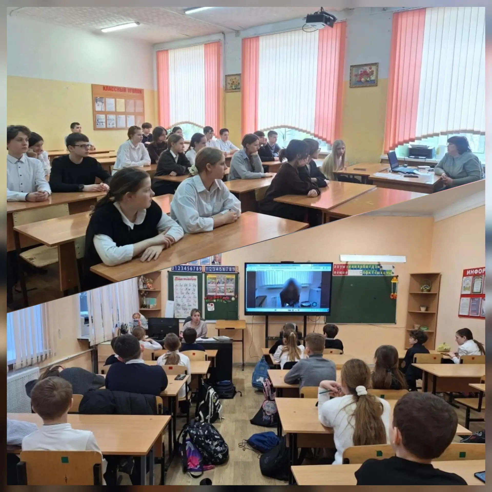 🇷🇺РАЗГОВОРЫ О ВАЖНОМ🇷🇺   Утро понедельника 02 марта в школе традиционно началось с торжественной лин