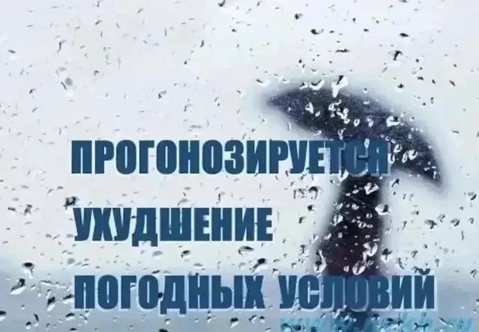 ⛈️В соответствии со штормовым предупреждением Ростовского гидрометцентра  в период 10-13 часов
и до 