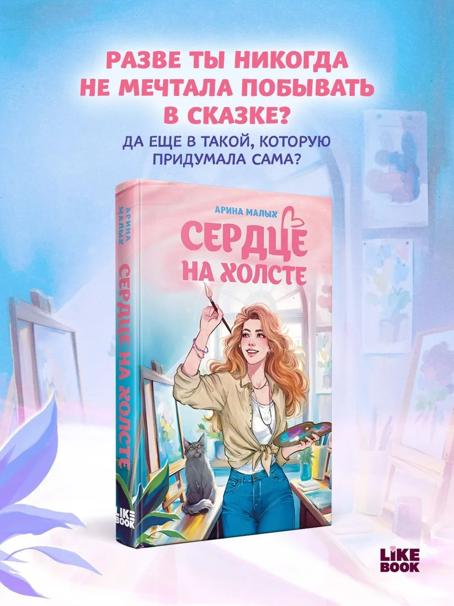 УЖЕ ВЫШЛА!