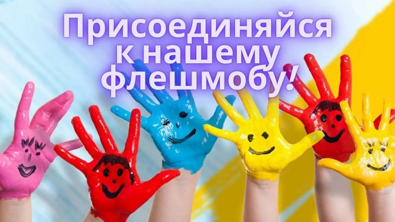 🖐️«Дай пять благоустройству!»    🏫Хотите, чтобы город Тамбов стал ещё комфортнее и красивее? У вас е
