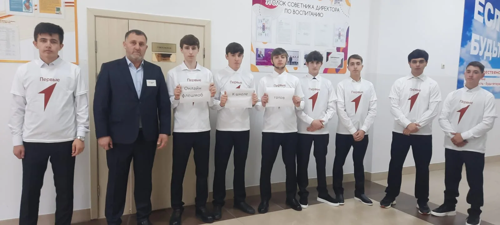 1 сентября День знаний.                                              В рамках проведени...