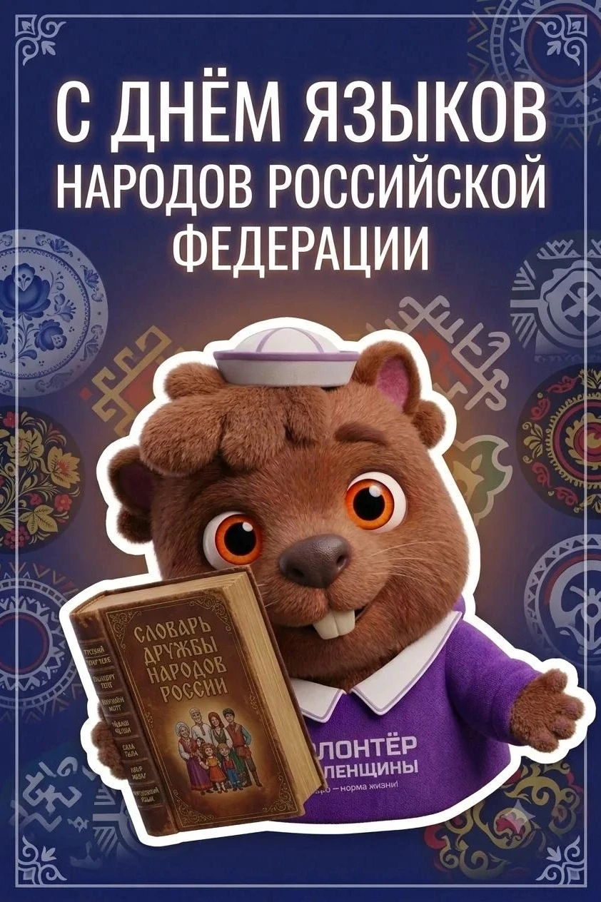 💜Дорогие друзья!