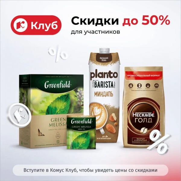 Хотите обновить офис или обустроить дом? 👀