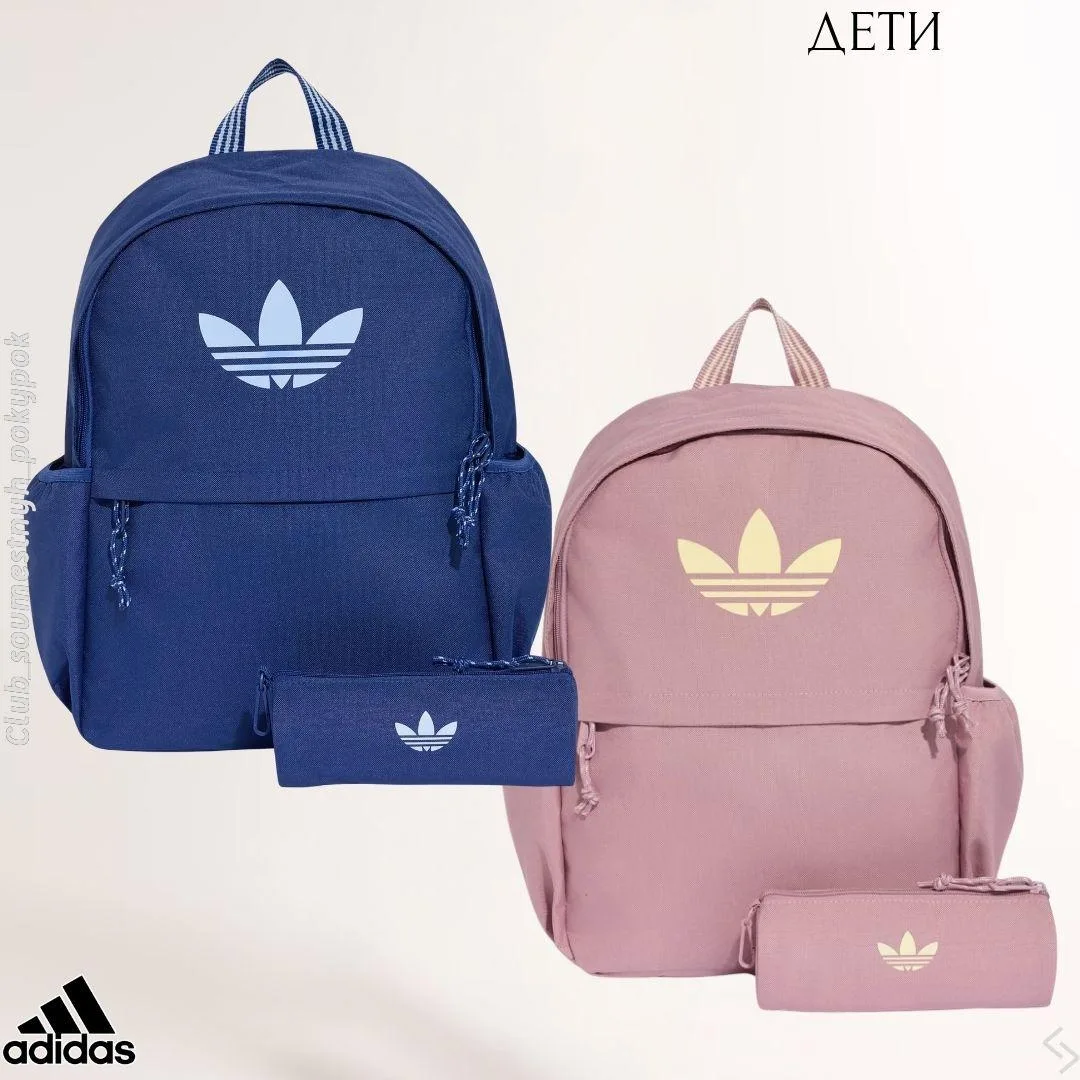 🇺🇸Adidas дети