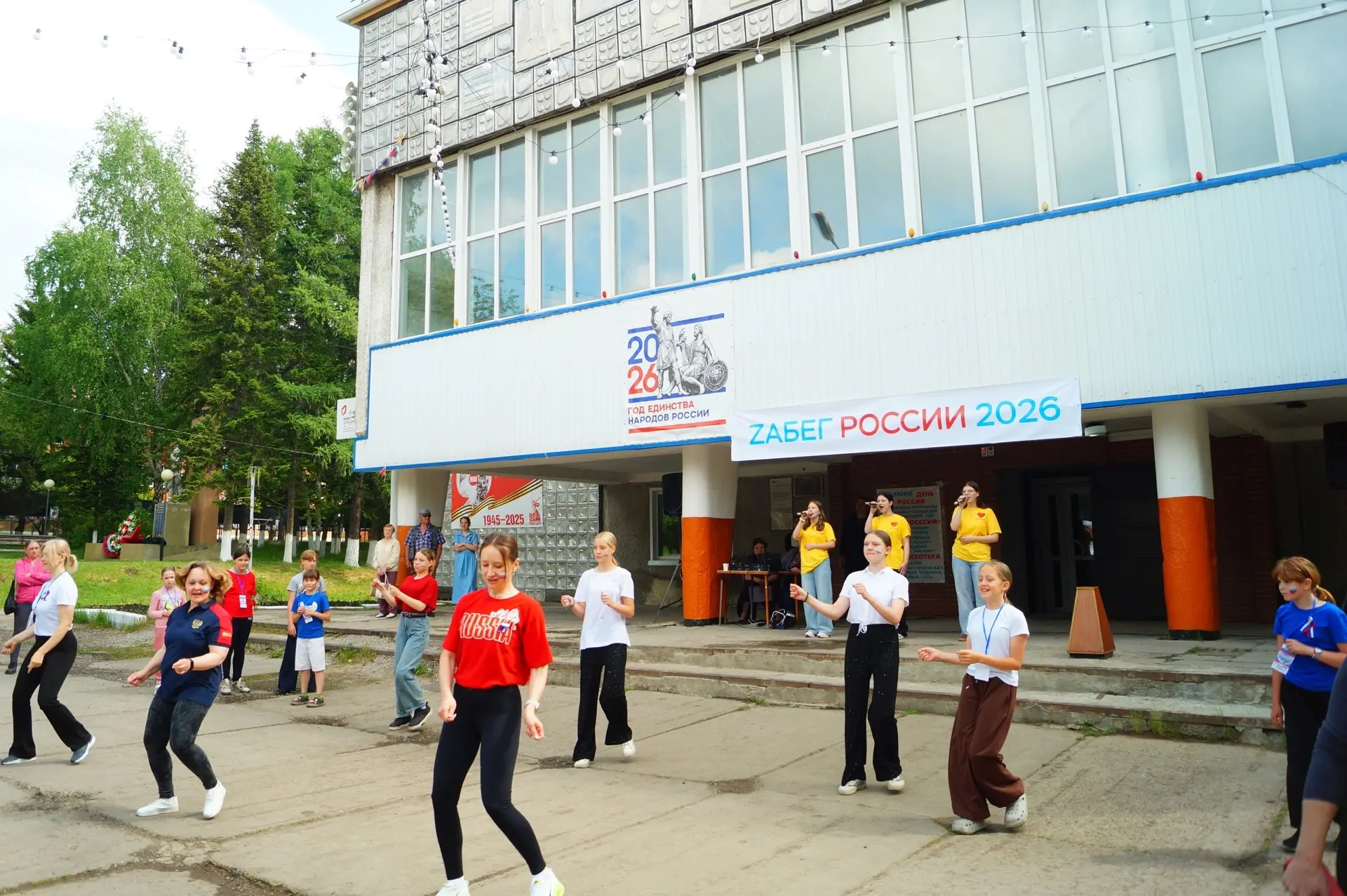 В Новой Солянке прошел первый массовый забег, приуроченный к празднованию Дня России – ...
