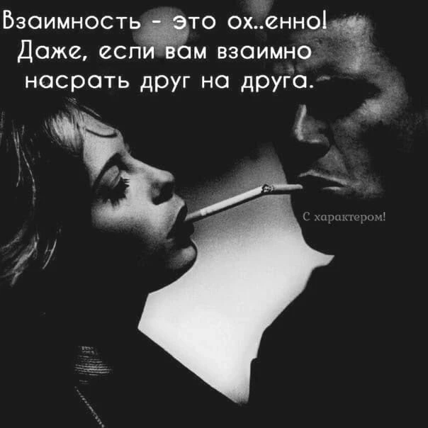 Мы теперь есть в МАКС https://max.ru/mama2024 Мудрость слов | цитаты
