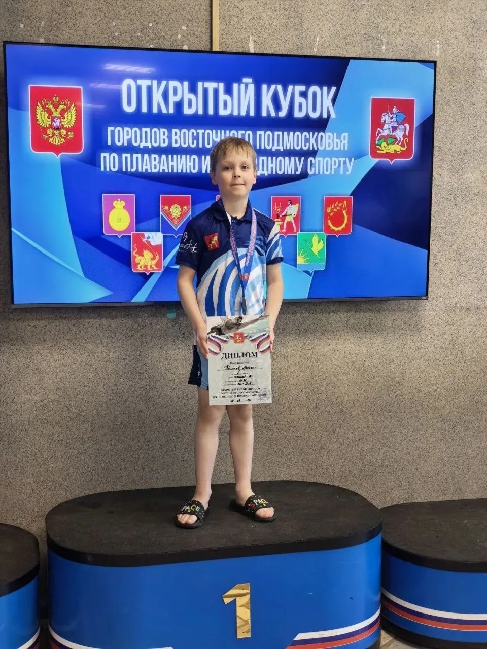 🏊‍♂️ НАШ ЮНЫЙ ЧЕМПИОН! 29 марта в бассейне им. Т.Н. Покровской (г. Электрогорск) прошёл 5 этап Откры