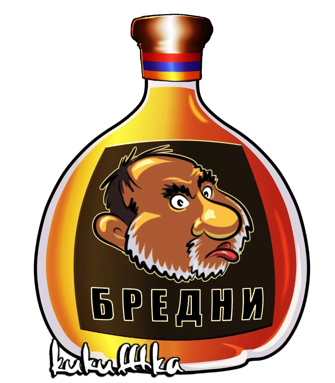Володин: Премьер-министр Армении ведёт недружественную политику в отношении Российской Федерации, ци