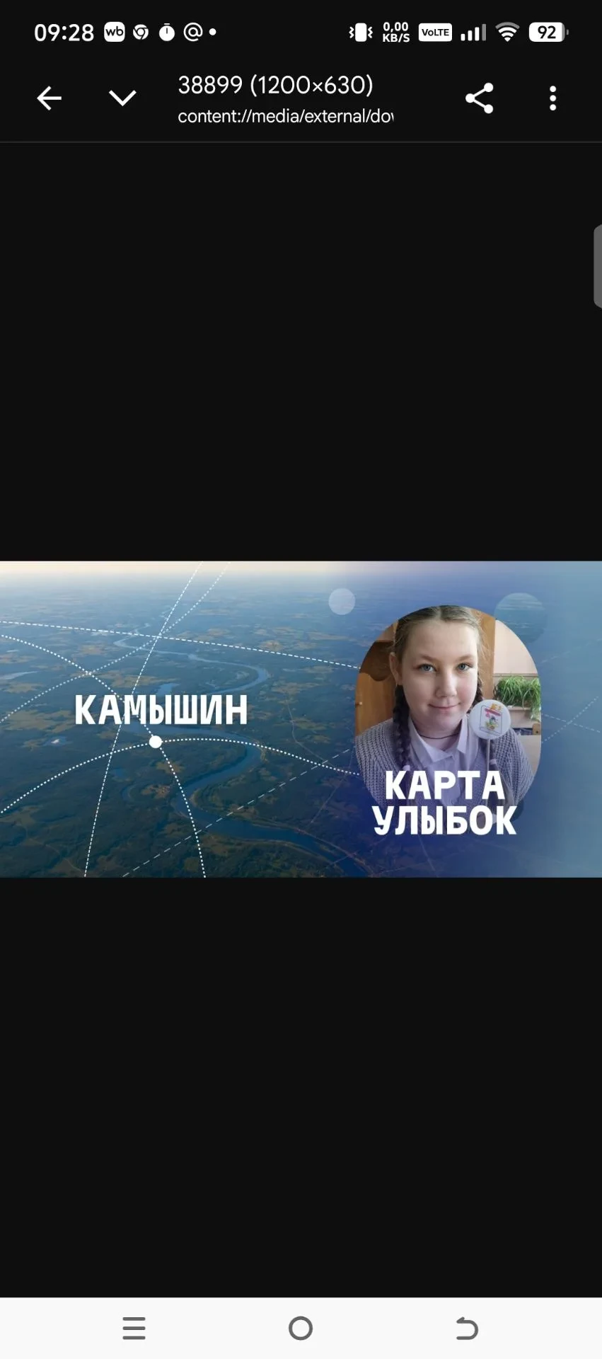 ОБЩЕНАЦИОНАЛЬНЫЙ ФОТОПРОЕКТ