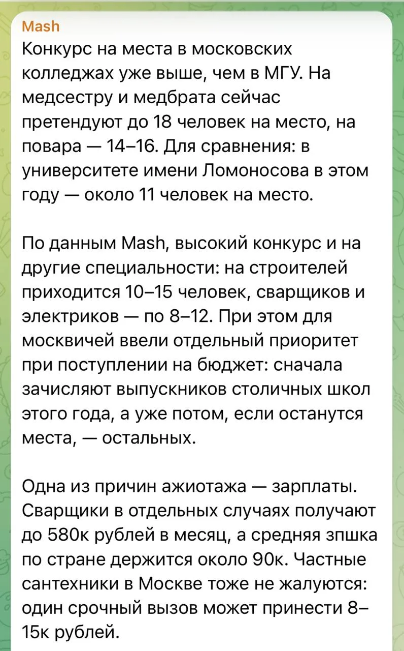 В продолжение разговора о поступлении: вчерашние школьники массово выбирают среднее профессиональное