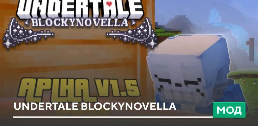 Undertale Blockynovella