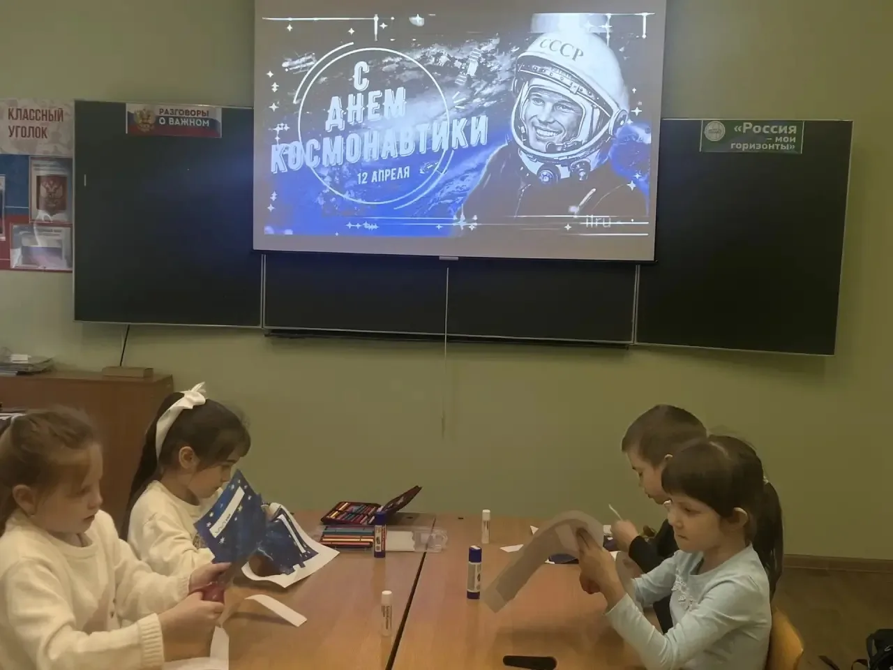 🚀 Космическая неделя в МБОУ «Приветнинская СОШ» стартовала! 🌌