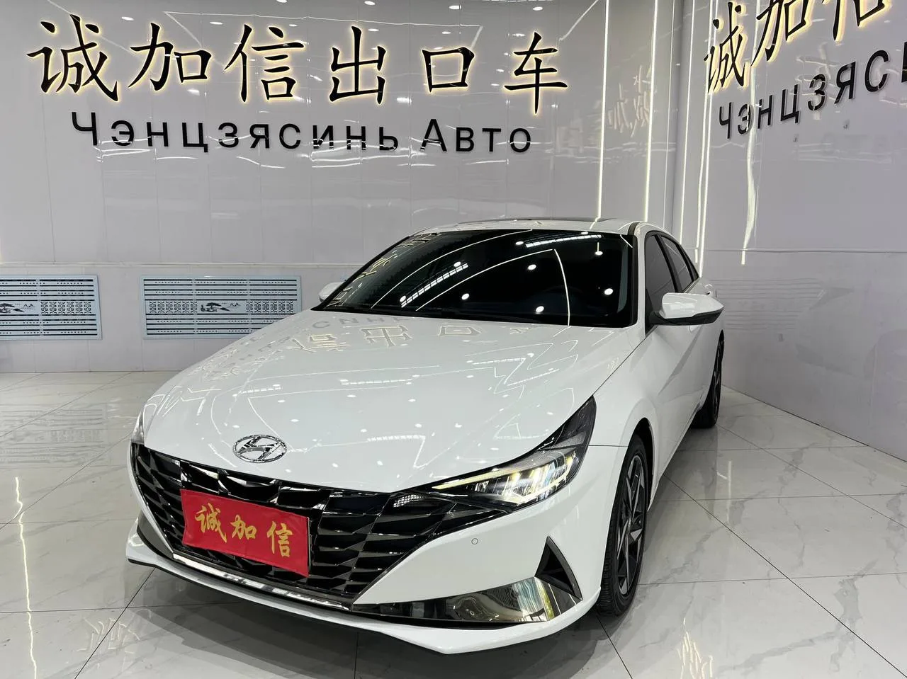 🔝 🇨🇳 🚗Hyundai Elantra