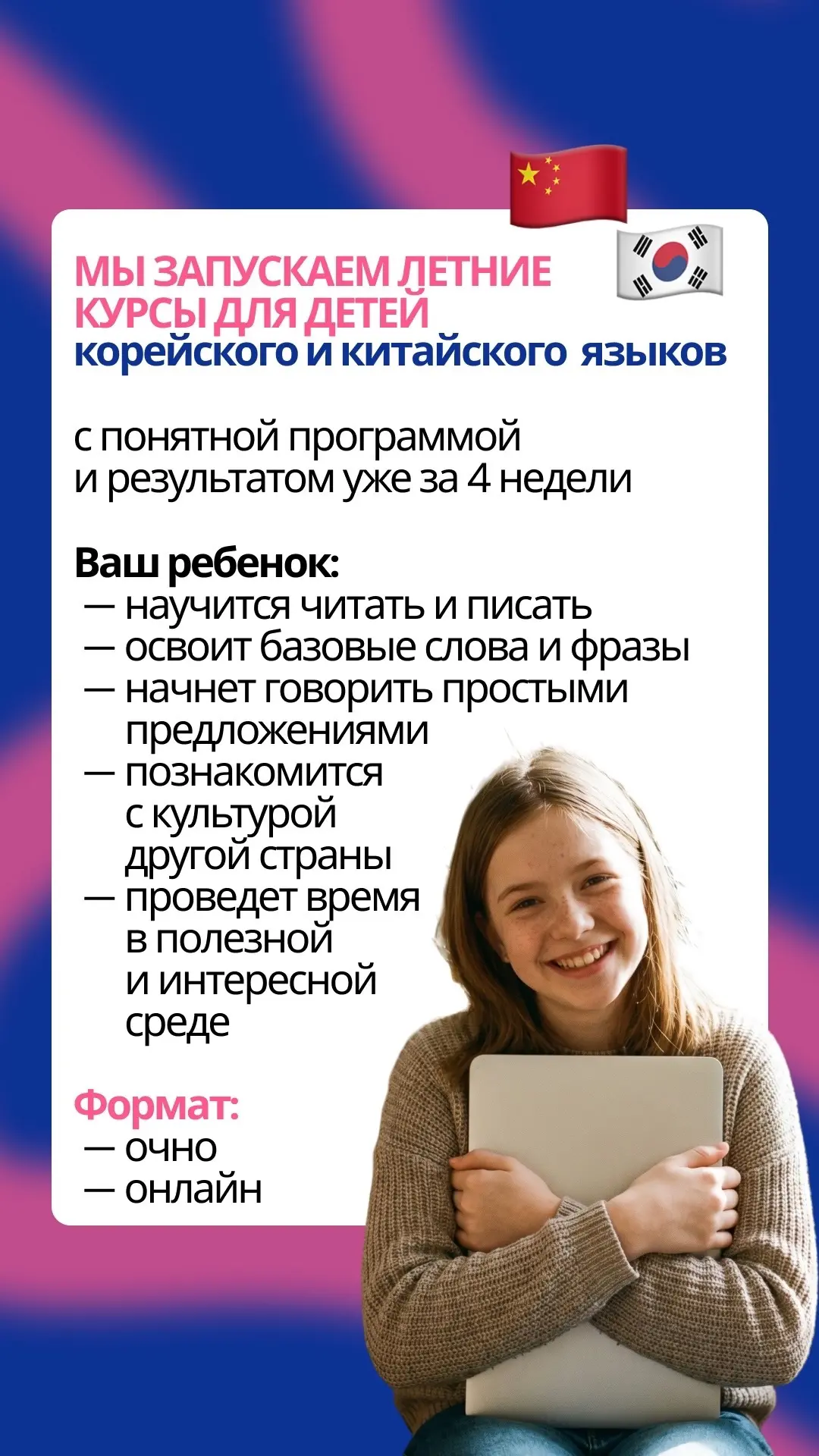 Лето может пройти по-разному