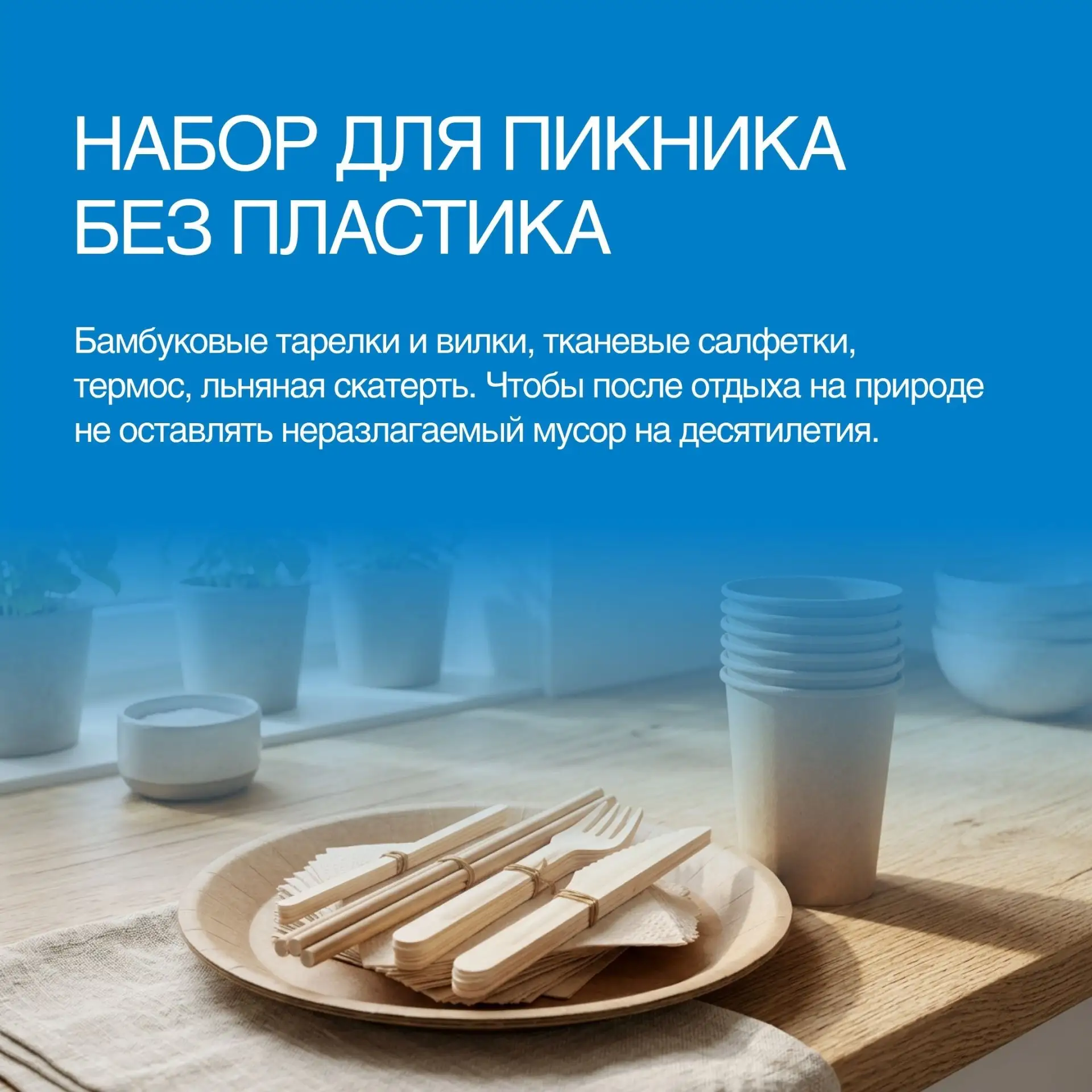 Продолжаем тему осознанных подарков.  В новой подборке — 5 идей на 8 марта. Собрали варианты, которы