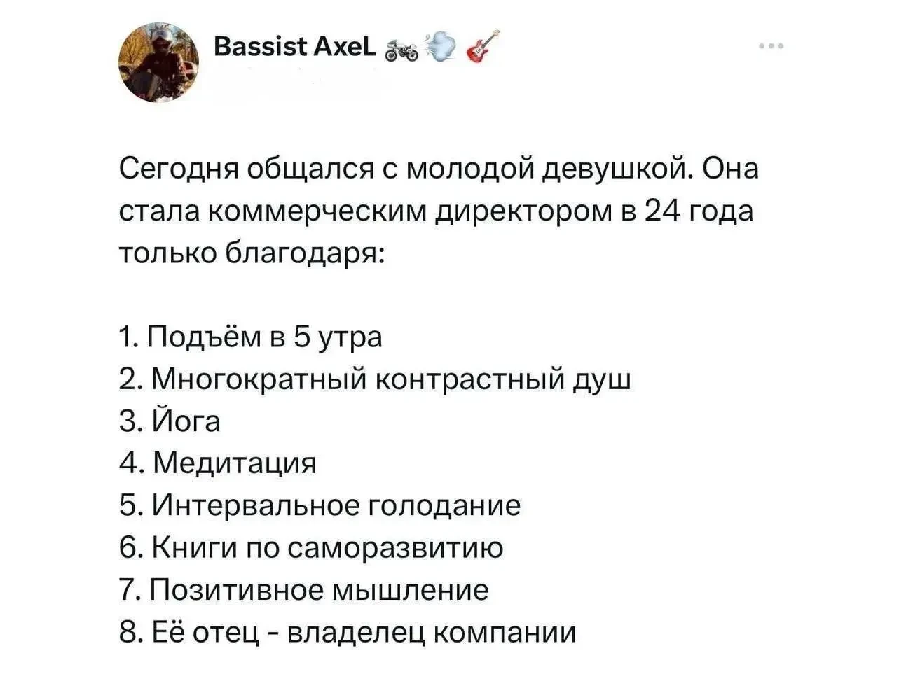 🤌 Вот это успех