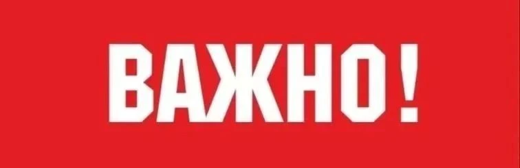 ⚡️📢В Пермском крае силами ПВО идет отражение атаки вражеских БПЛА.