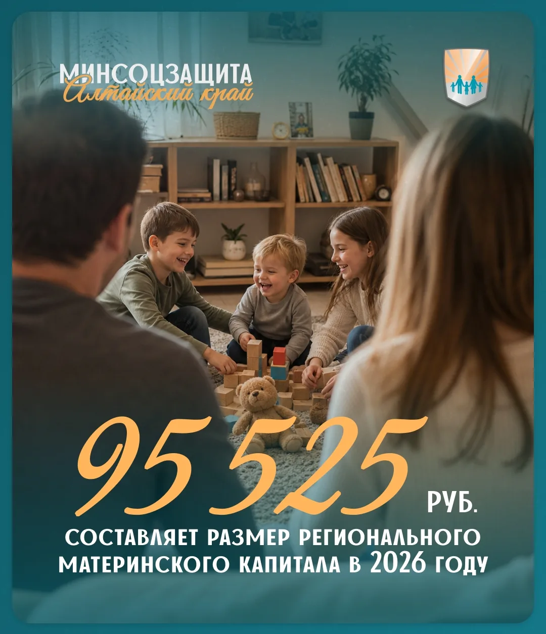 👪 При рождении (усыновлении) третьего ребенка или последующих детей Вы имеете право на...