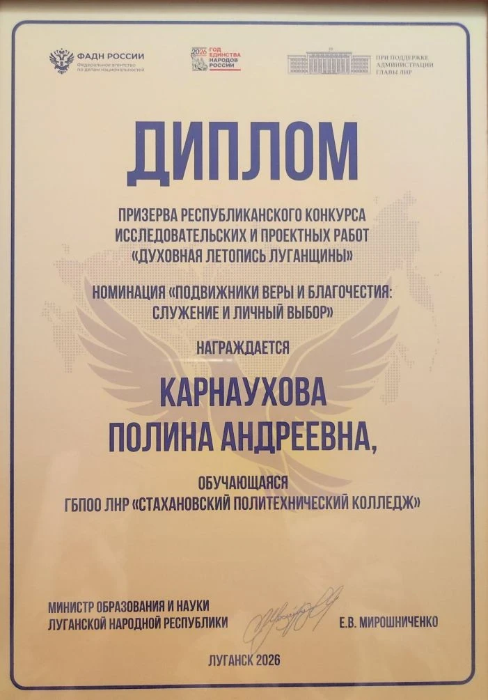 Студентка 2 курса Карнаухова Полина (гр. 2 «С», специальность «Поварское и кондитерское...