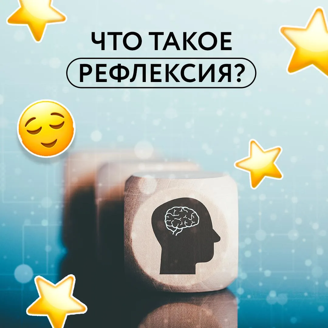 В школе мы учимся решать задачи, писать сочинения, запоминать формулы и готовиться к экзаменам. Но е