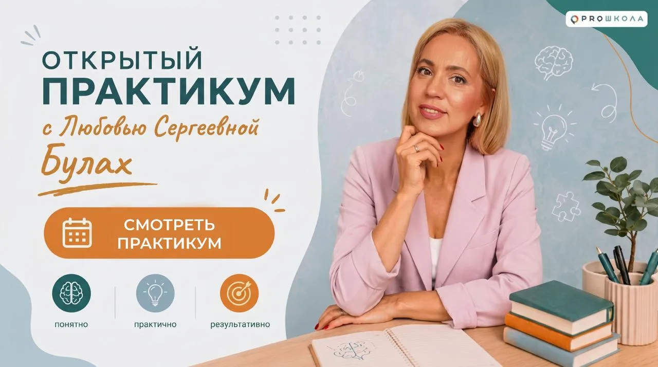 🔍 Мы кое-что забыли вам рассказать… Что мы открыли двери курса совершенно бесплатно!   🔥В субботу пр