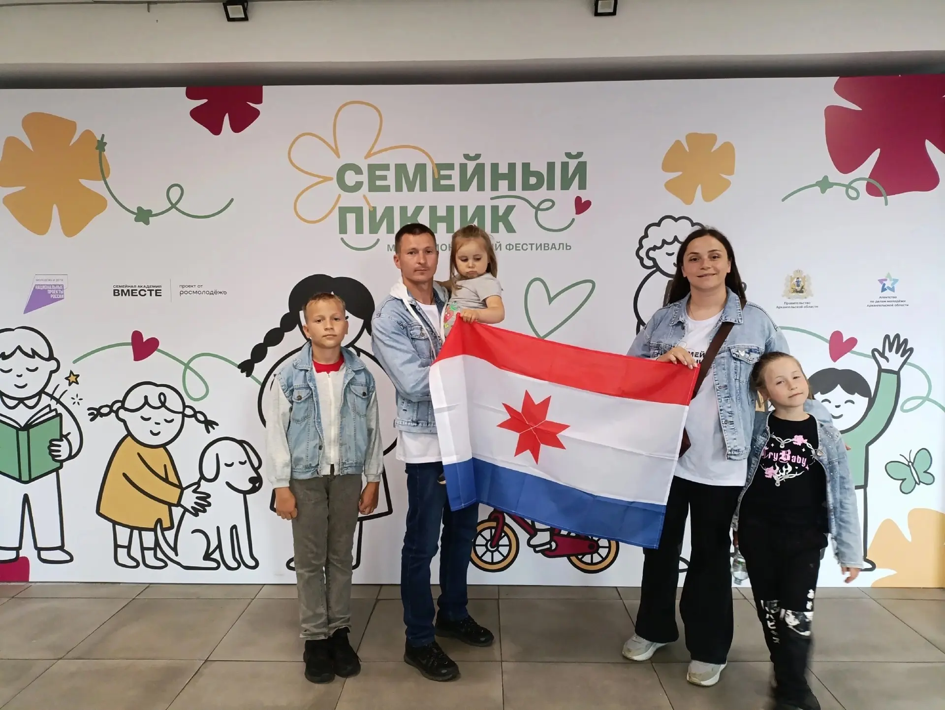 📌 Семья Соколовых из Саранска представила Мордовию на Межрегиональном фестивале «Семейный пикник» в