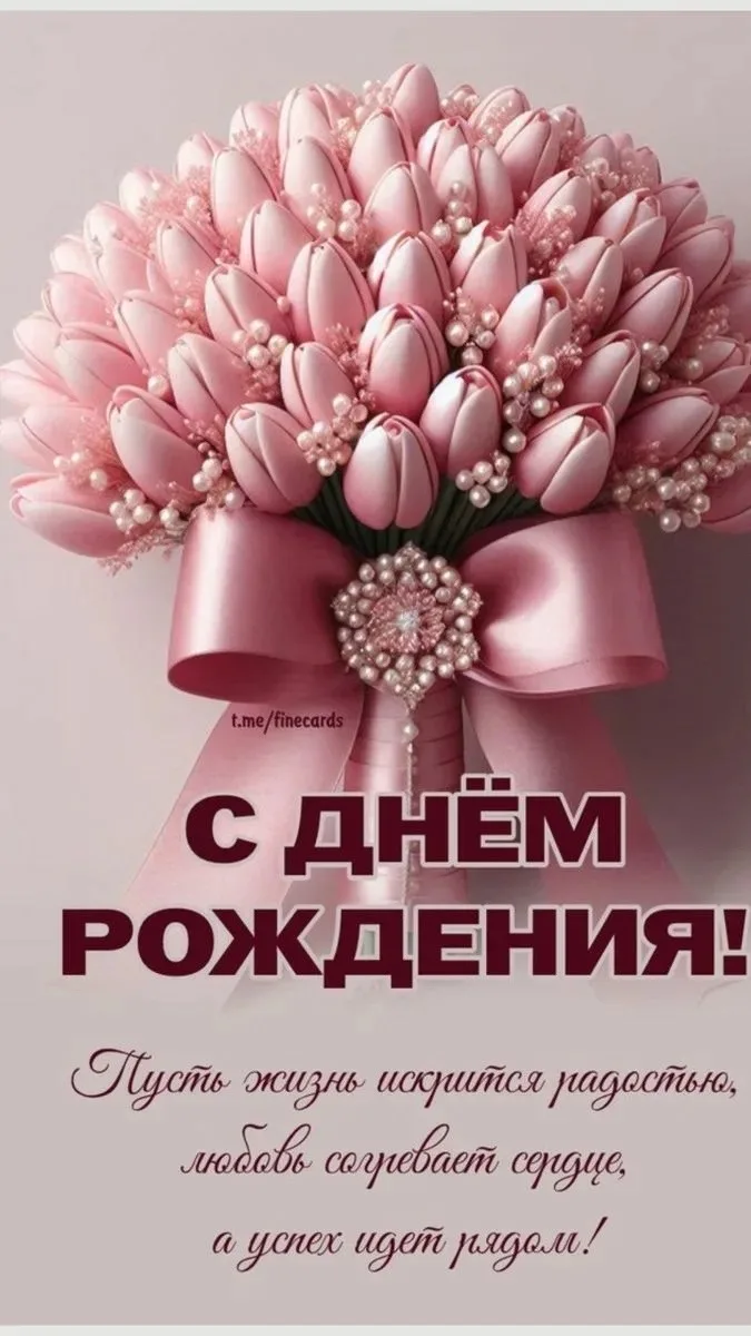 🎉 Страничка поздравлений 🎉  ☀Сегодня свой день рождения отмечает замечательный человек, заместитель 