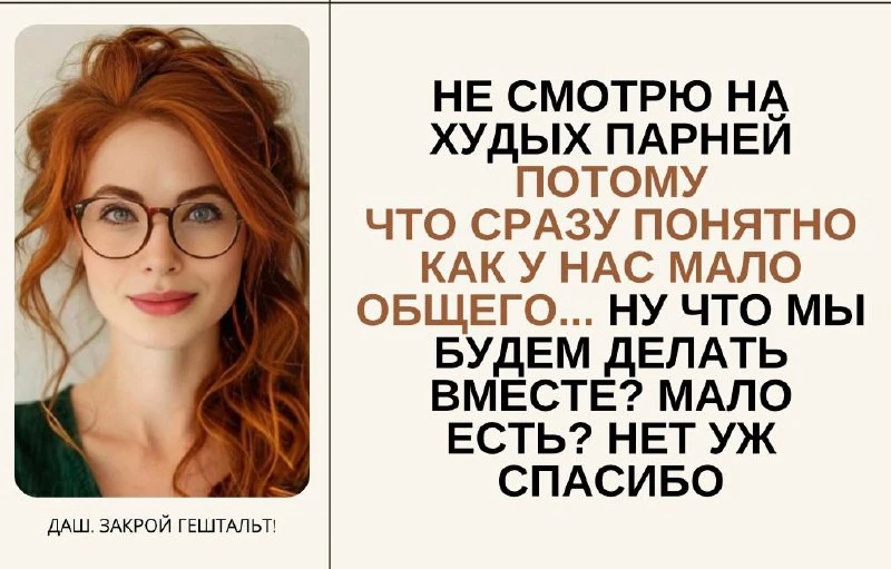 ❤️❤️ Он:
— Ты когда без очков, то ты симпатичнее.

Она:
— Я когда без очков, то и ты симпатичнее!

@