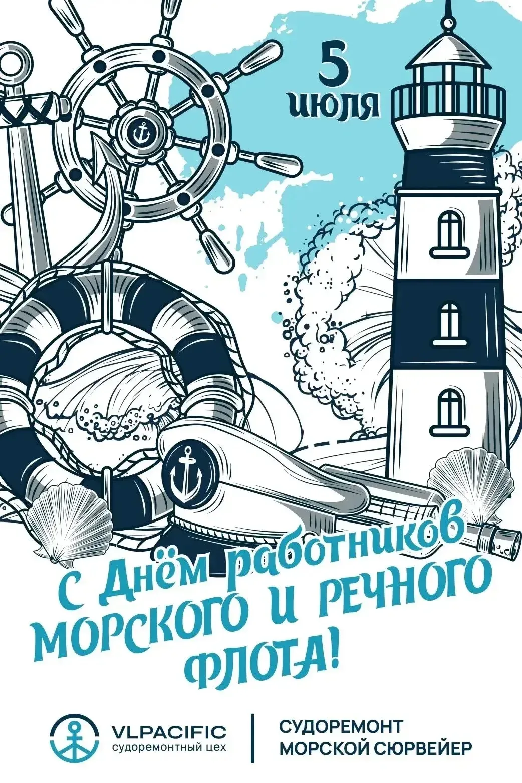 Уважаемые коллеги, партнеры и друзья!