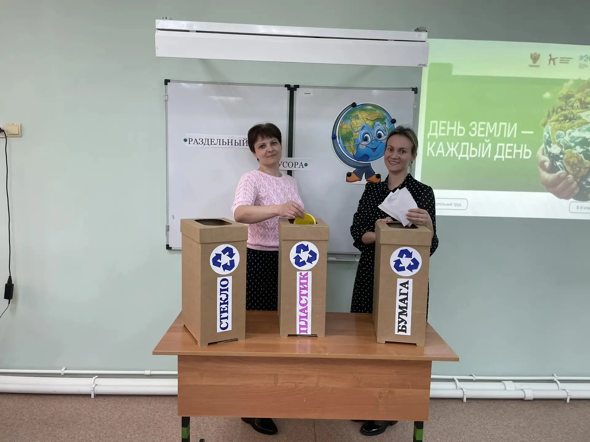 🌍 День Земли в нашей школе: забота о планете каждый день!