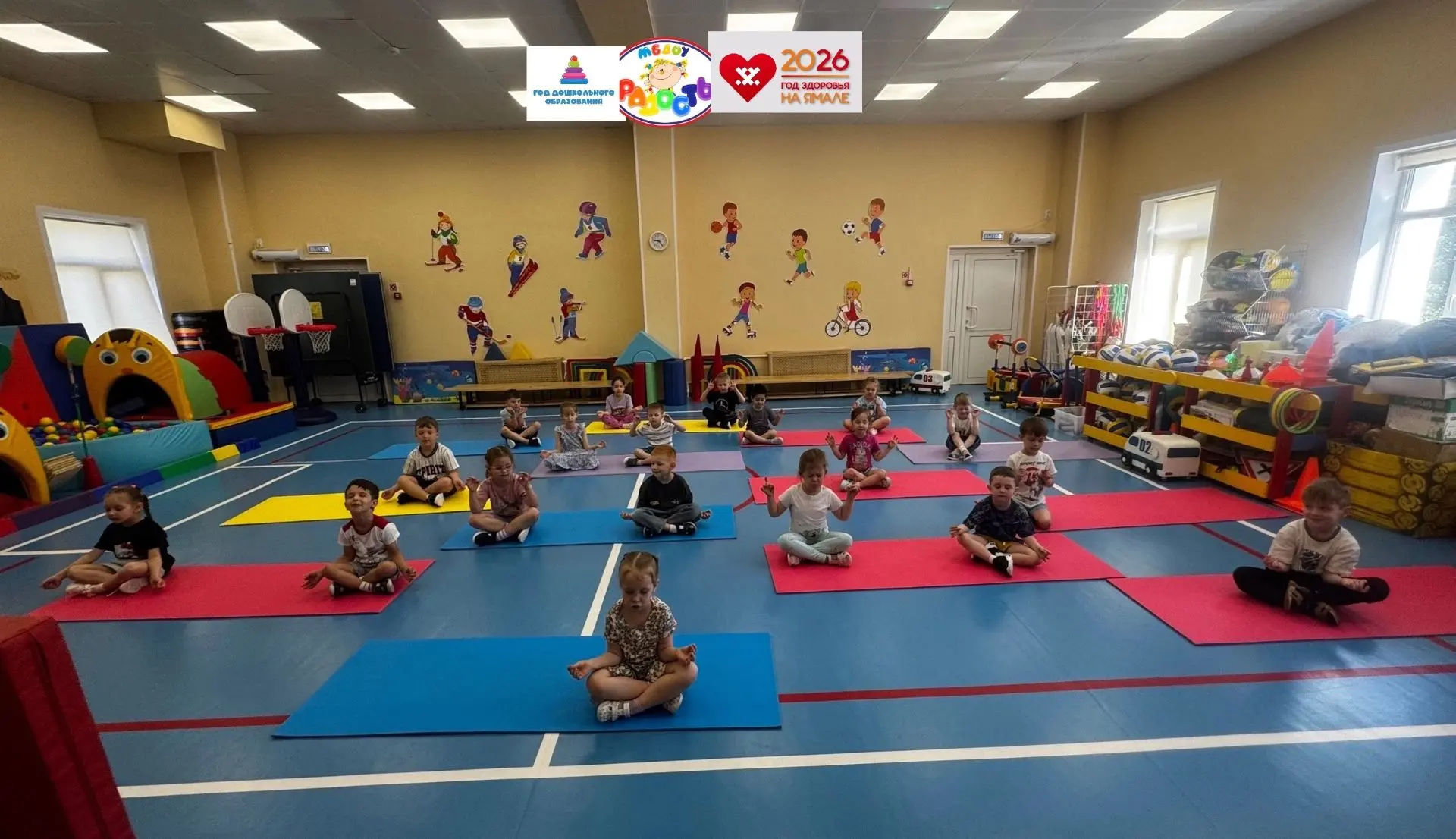 🧘‍♀️ #НиДняБезДвижения 
Йога-практика в средней группе

Правильная привычка — двигаться каждый день