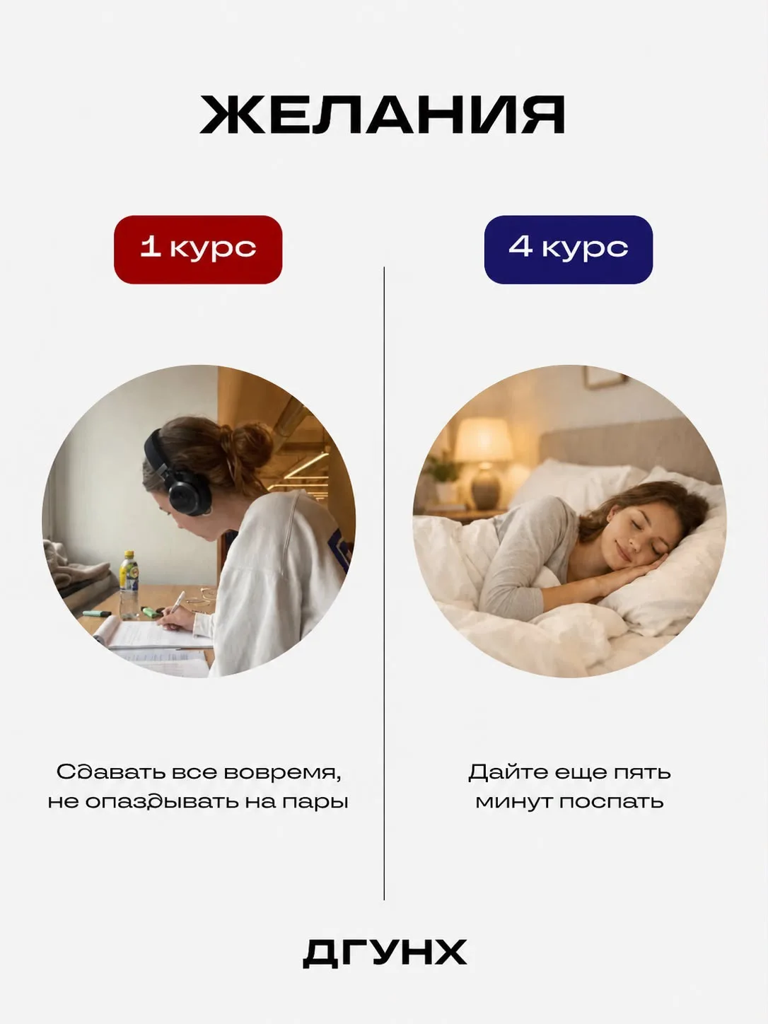 А вы на каком?