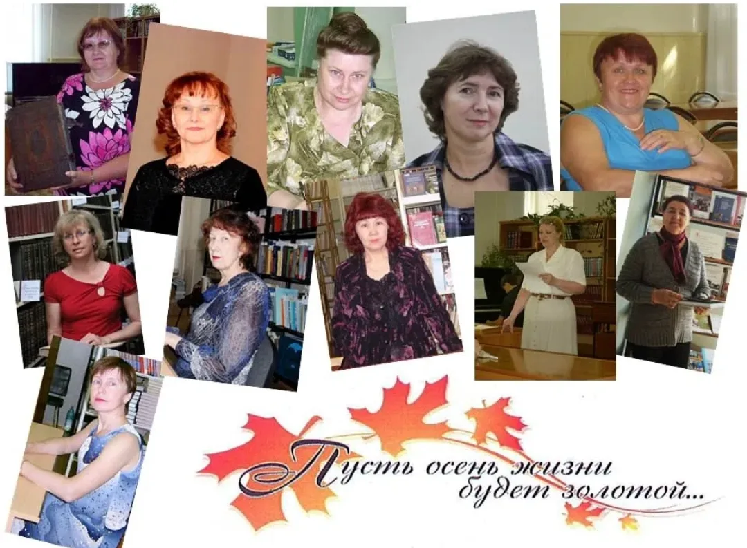 ПРАЗДНИК ЗОЛОТОГО ВОЗРАСТА