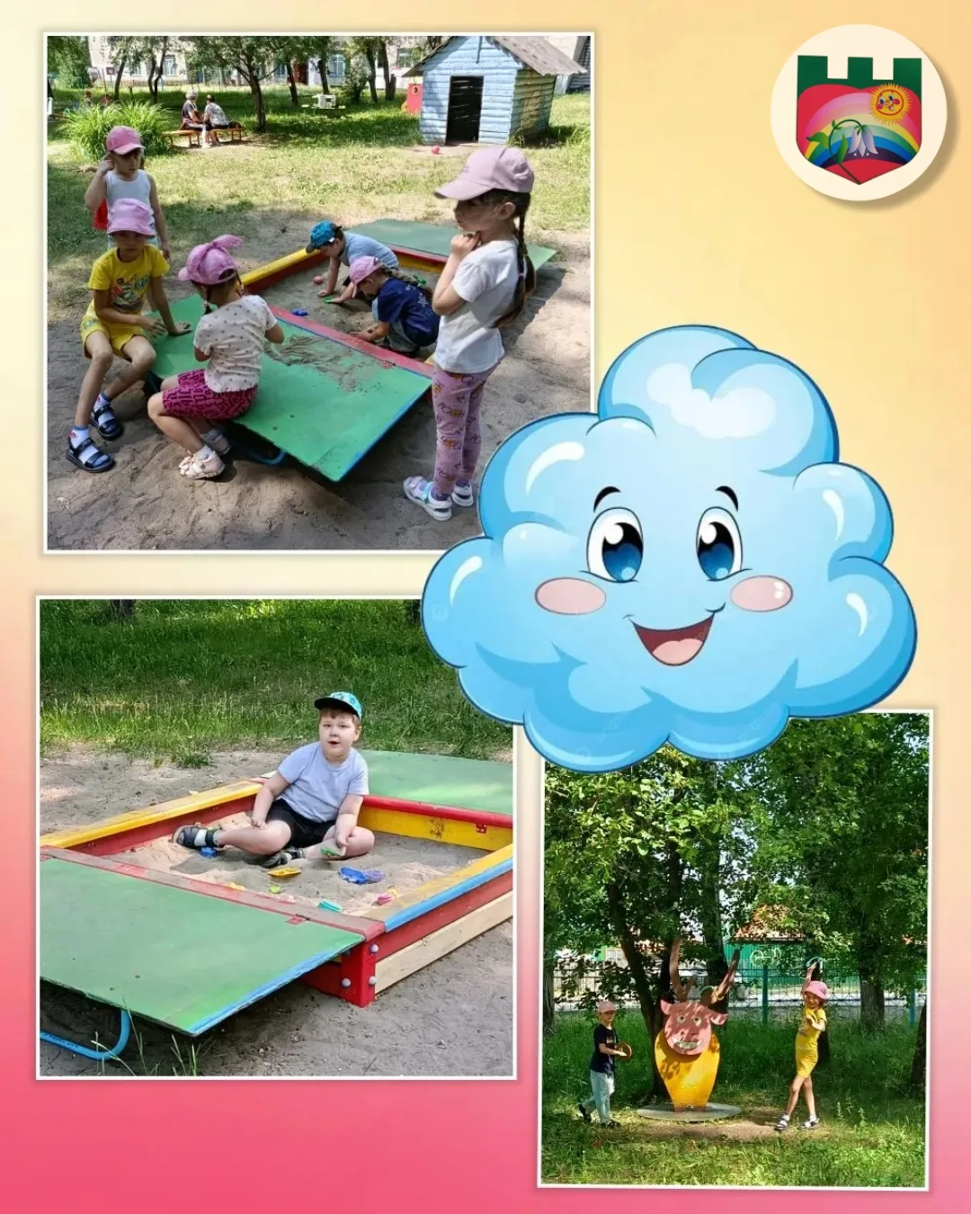 Наши «Ромашки» на прогулке! ☀️