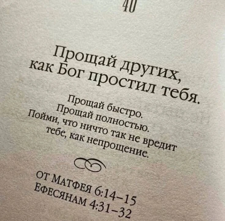 🙏 Православные молитвы